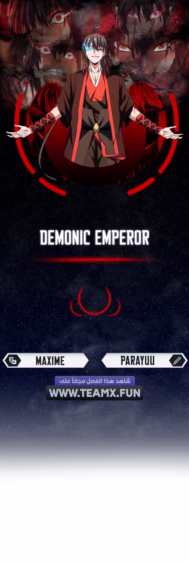 Magic Emperor 657 página 1