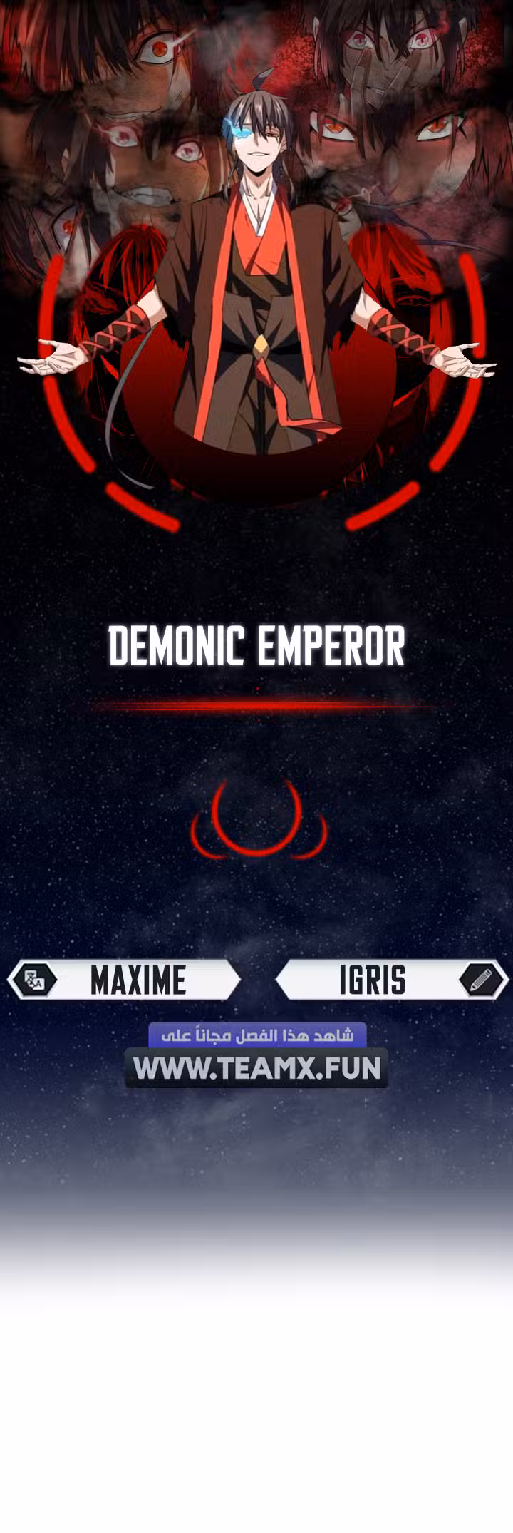 Magic Emperor 641 página 1