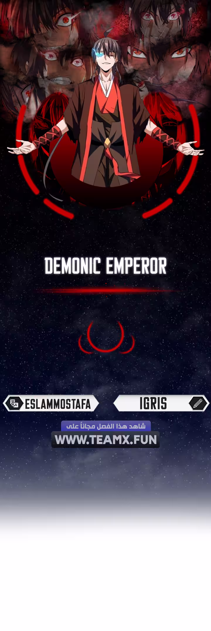 Magic Emperor 701 página 1