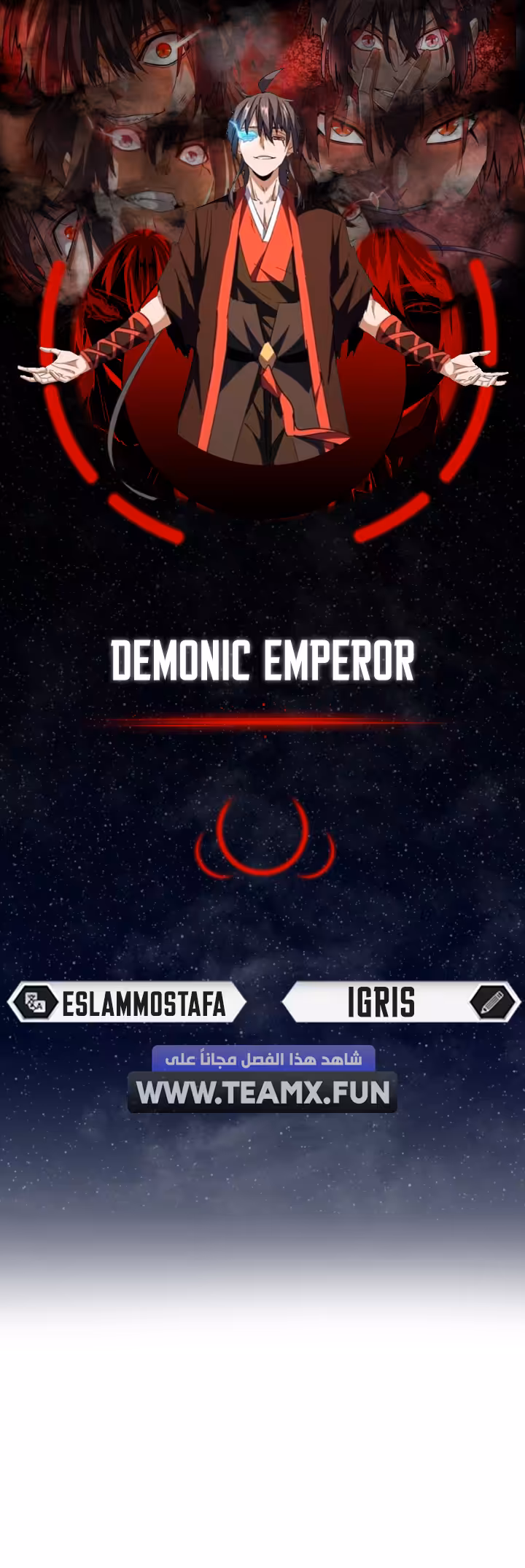 Magic Emperor 603 página 1
