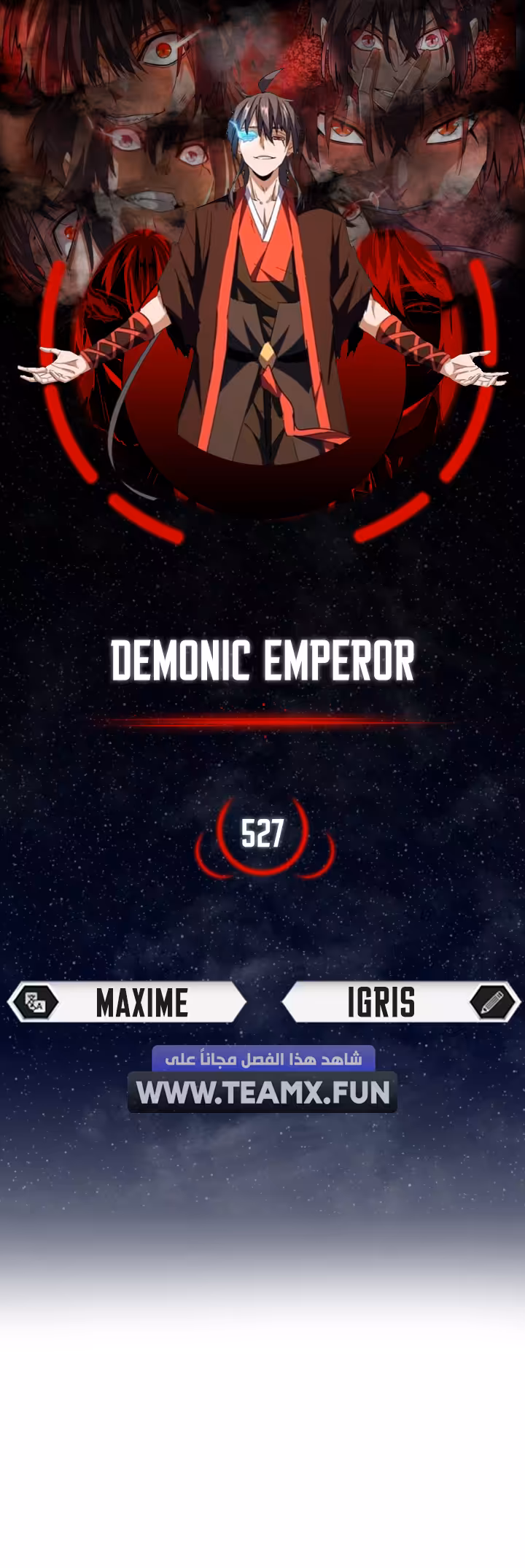 Magic Emperor 527 página 1