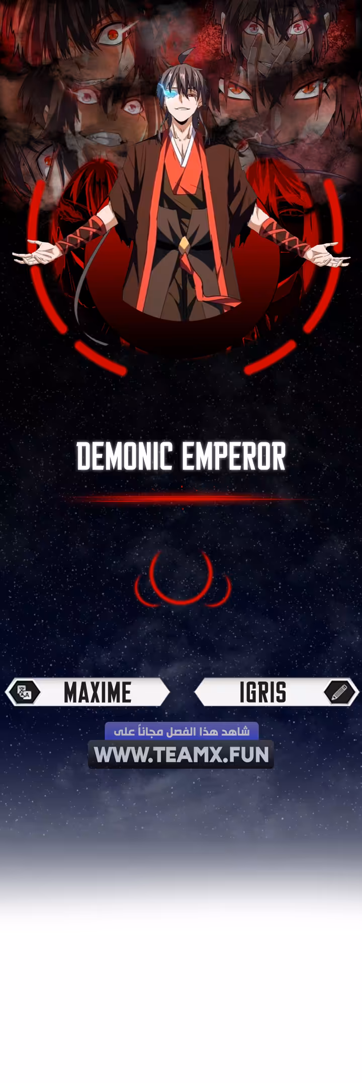 Magic Emperor 600 página 1