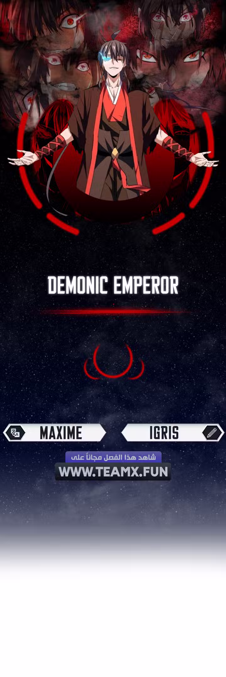 Magic Emperor 679 página 1
