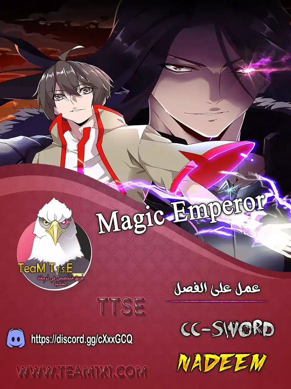 Magic Emperor 33 página 1