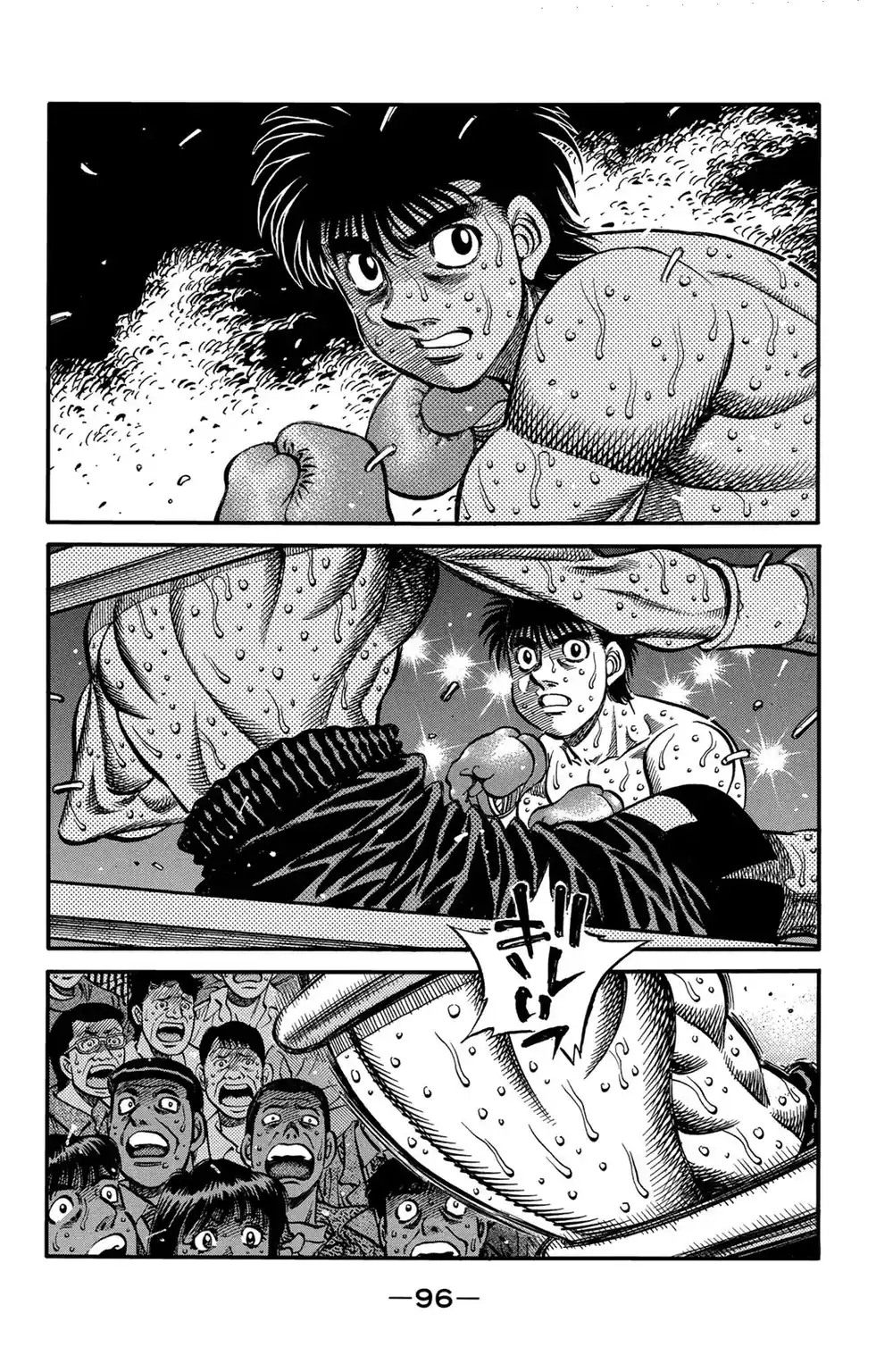 Hajime no Ippo 590 - النور و الظلام في الحلبة !! página 2