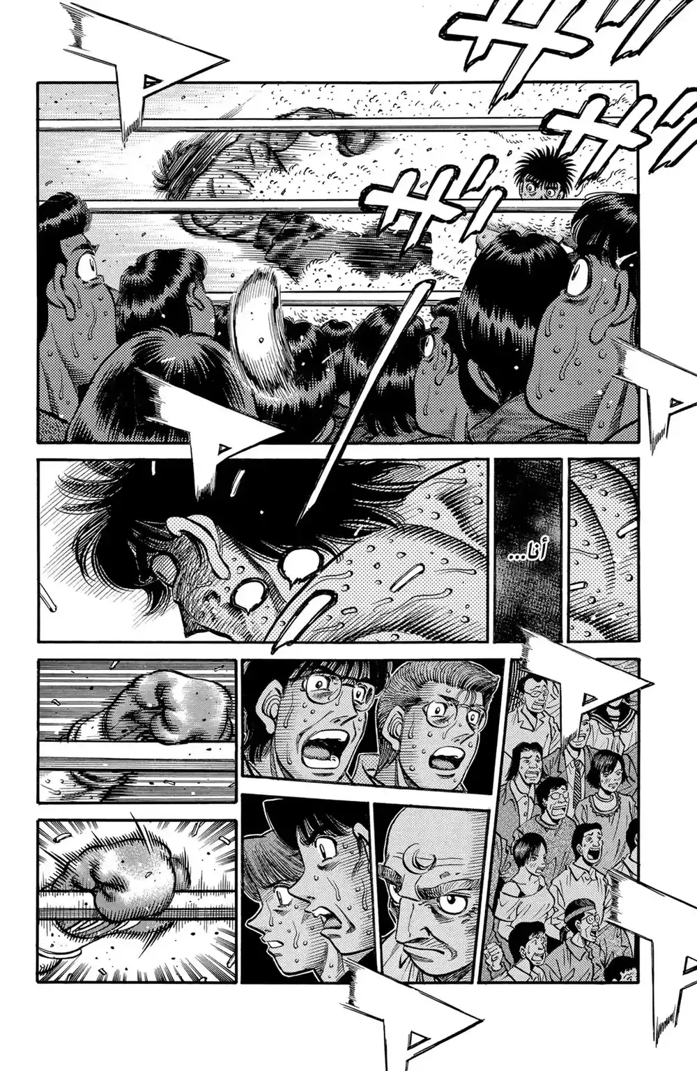 Hajime no Ippo 590 - النور و الظلام في الحلبة !! página 4