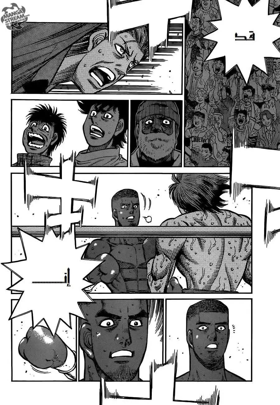 Hajime no Ippo 990 - قوتهم página 5