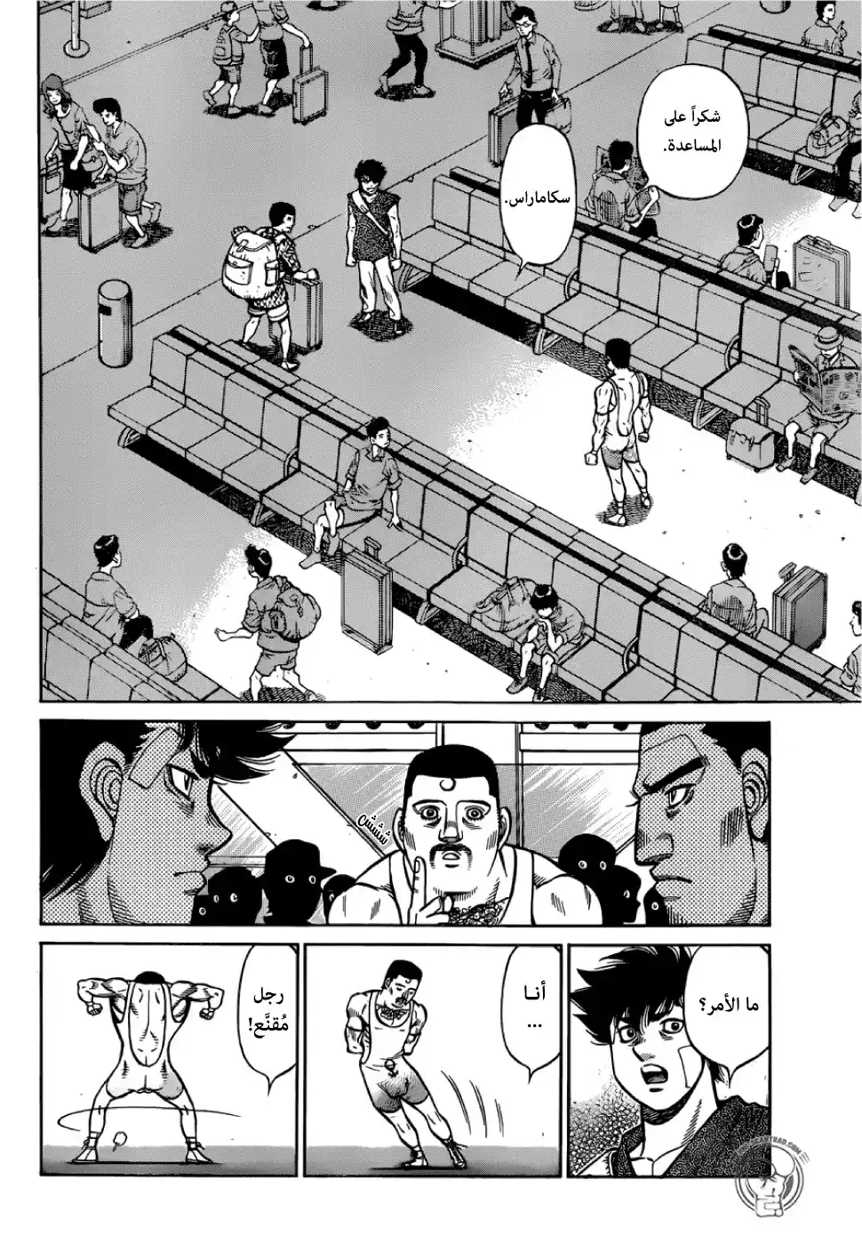 Hajime no Ippo 1278 - عودة غير راضية página 2