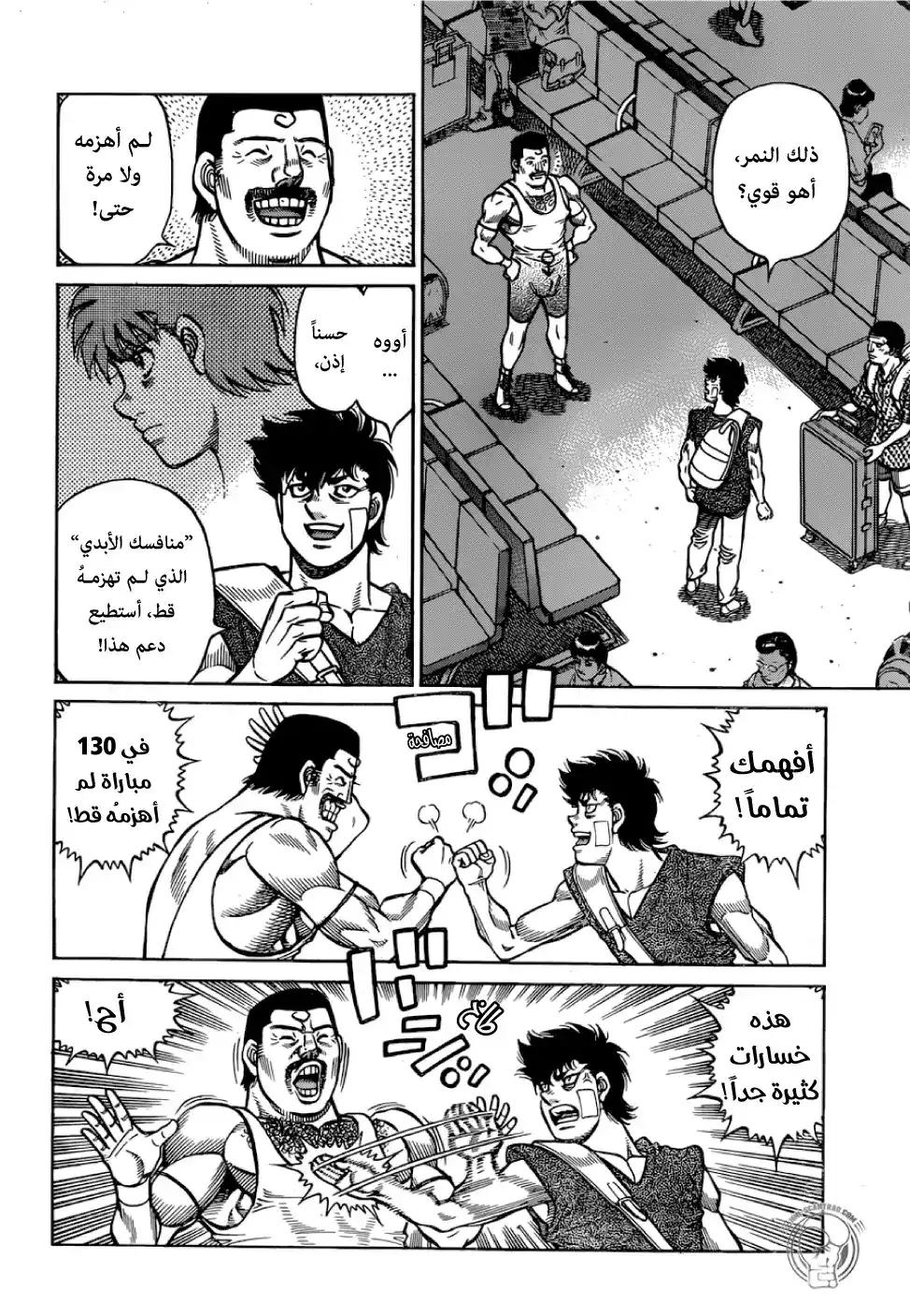 Hajime no Ippo 1278 - عودة غير راضية página 6