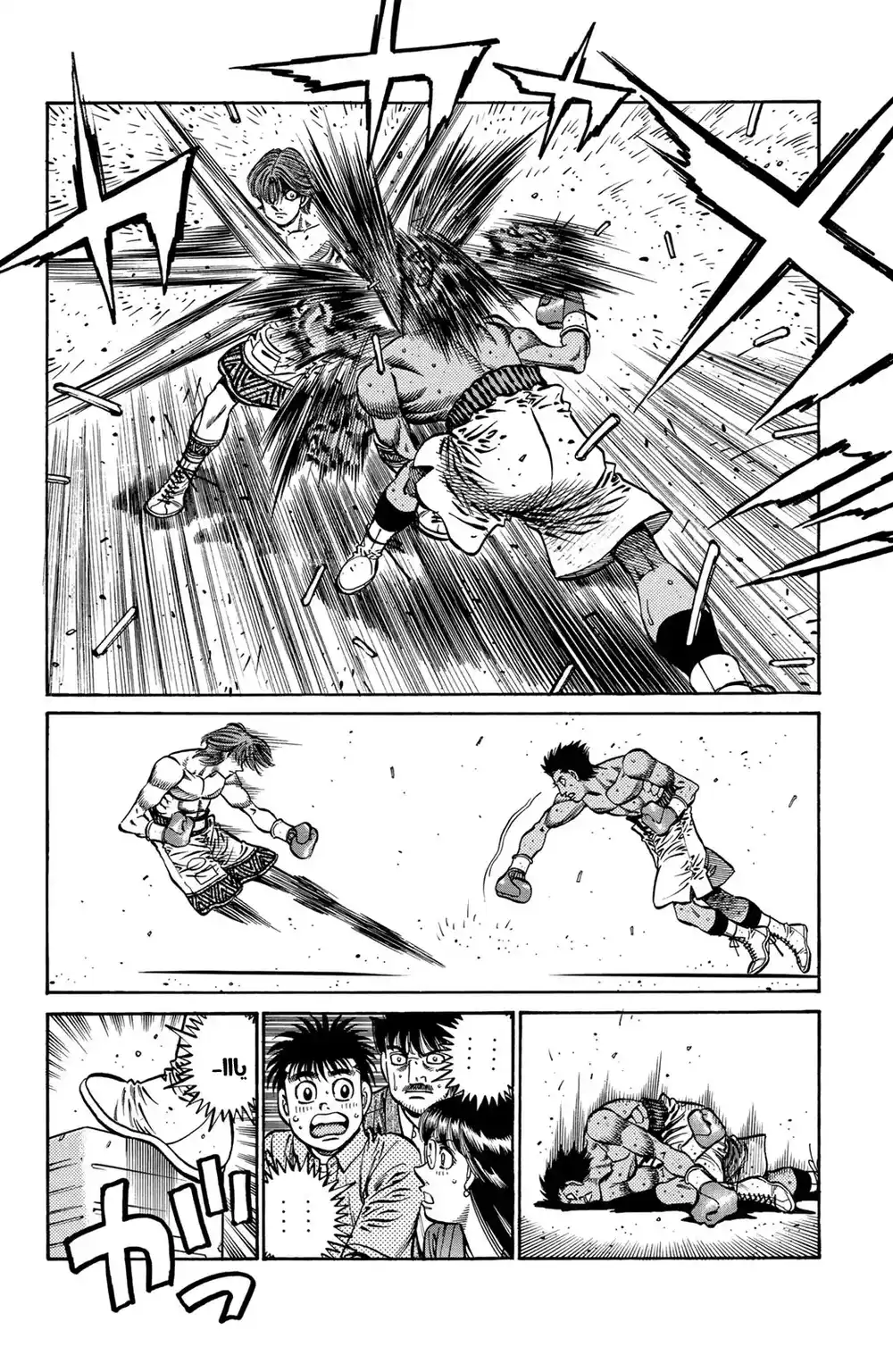 Hajime no Ippo 743 - Fist of the King página 15