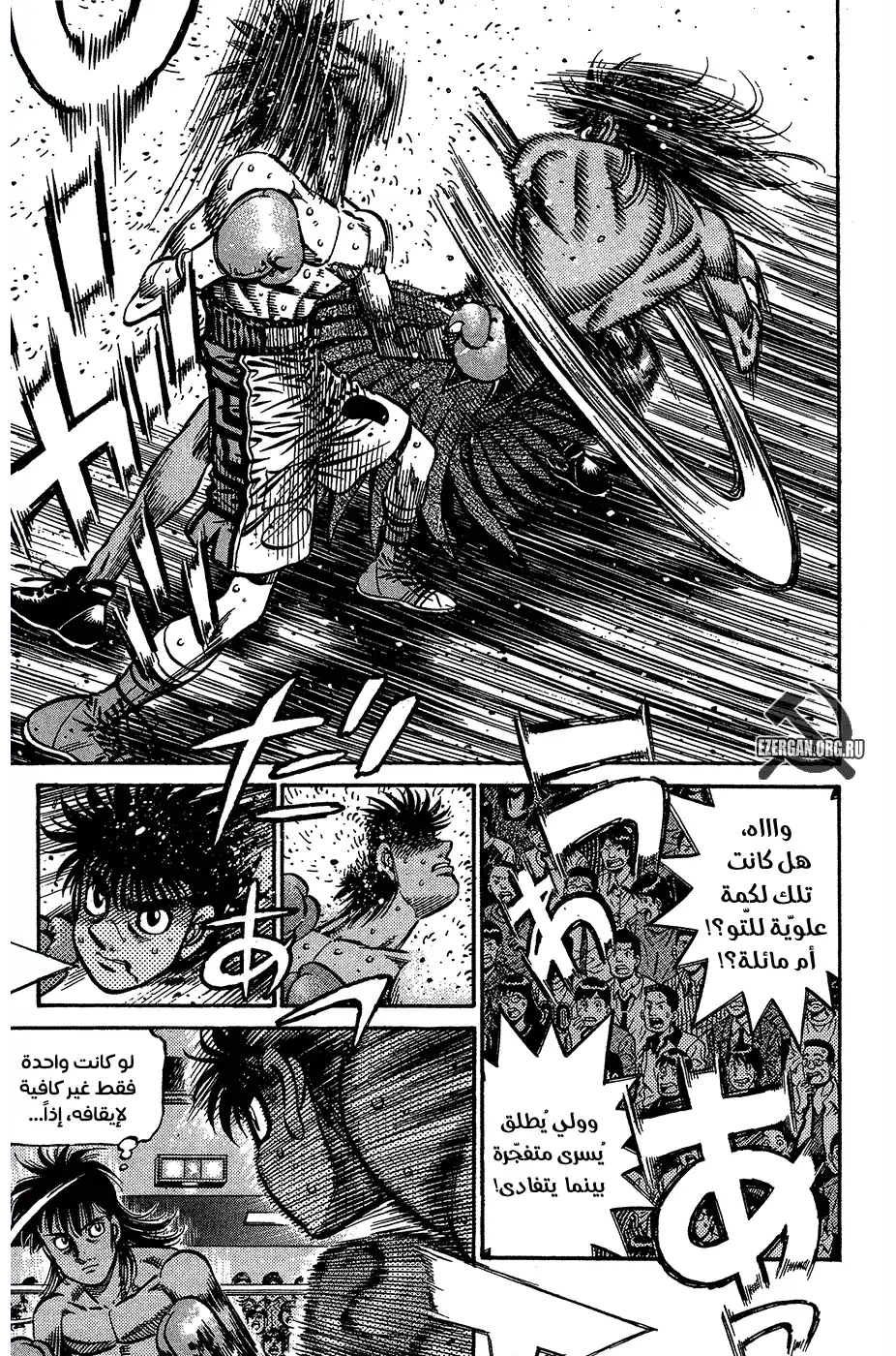 Hajime no Ippo 869 - غرائز بُعثت من الحرية página 3