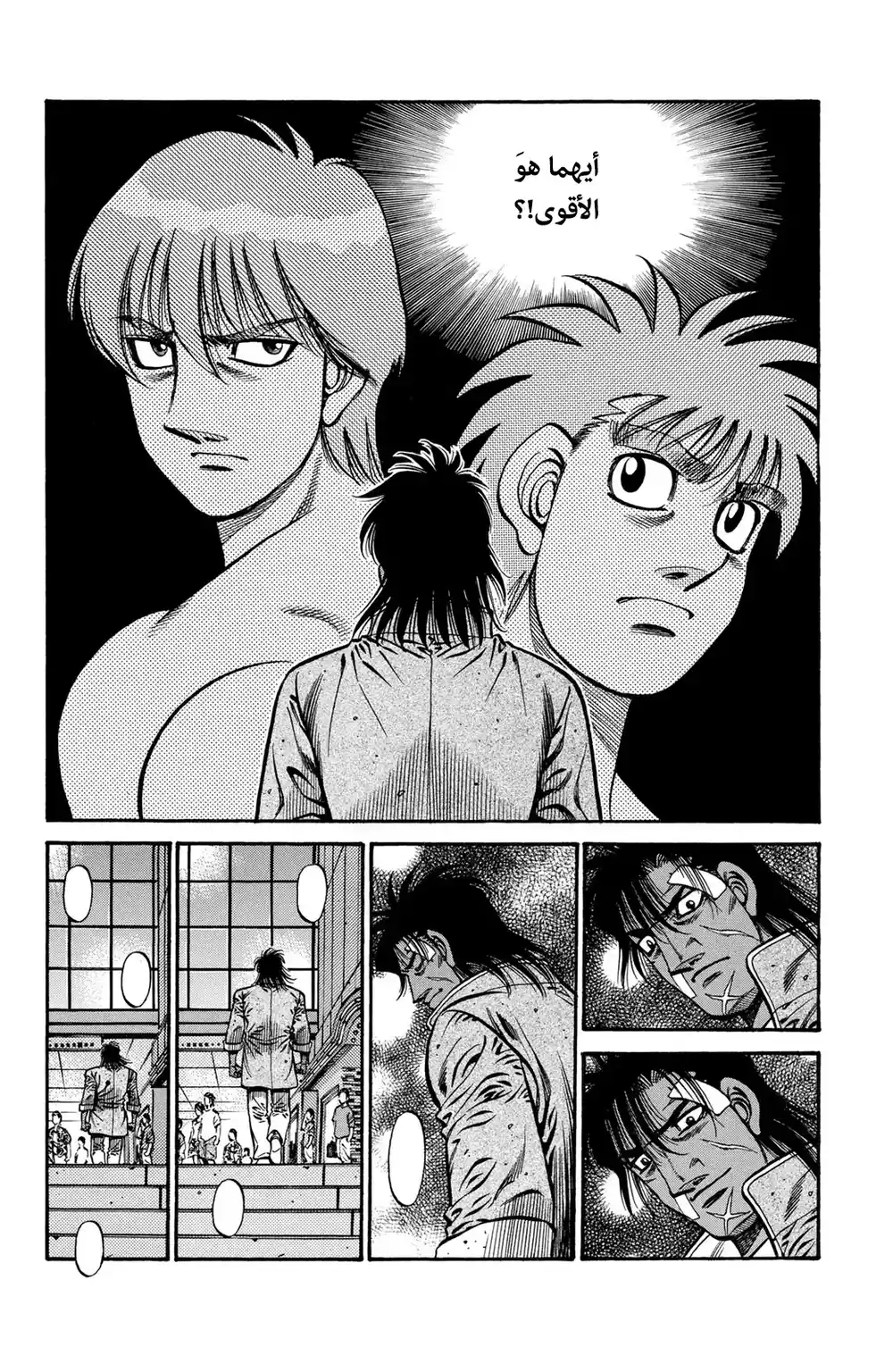Hajime no Ippo 741 - إلى مياتا-كن página 2