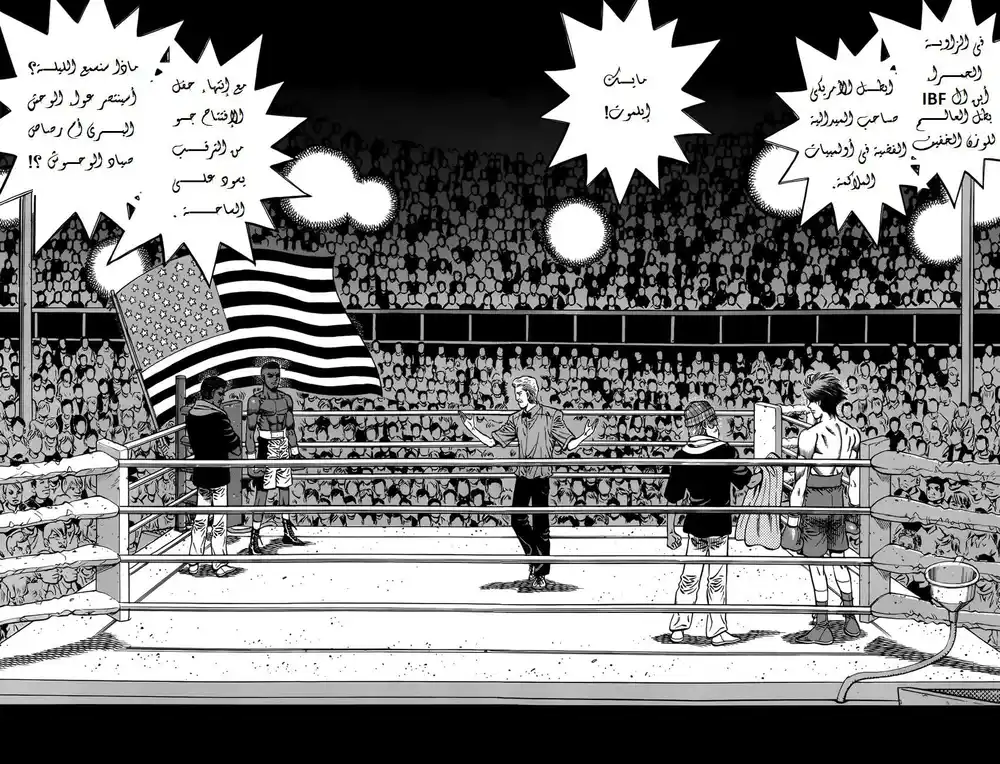 Hajime no Ippo 985 - المخلب الابيض يعود página 2