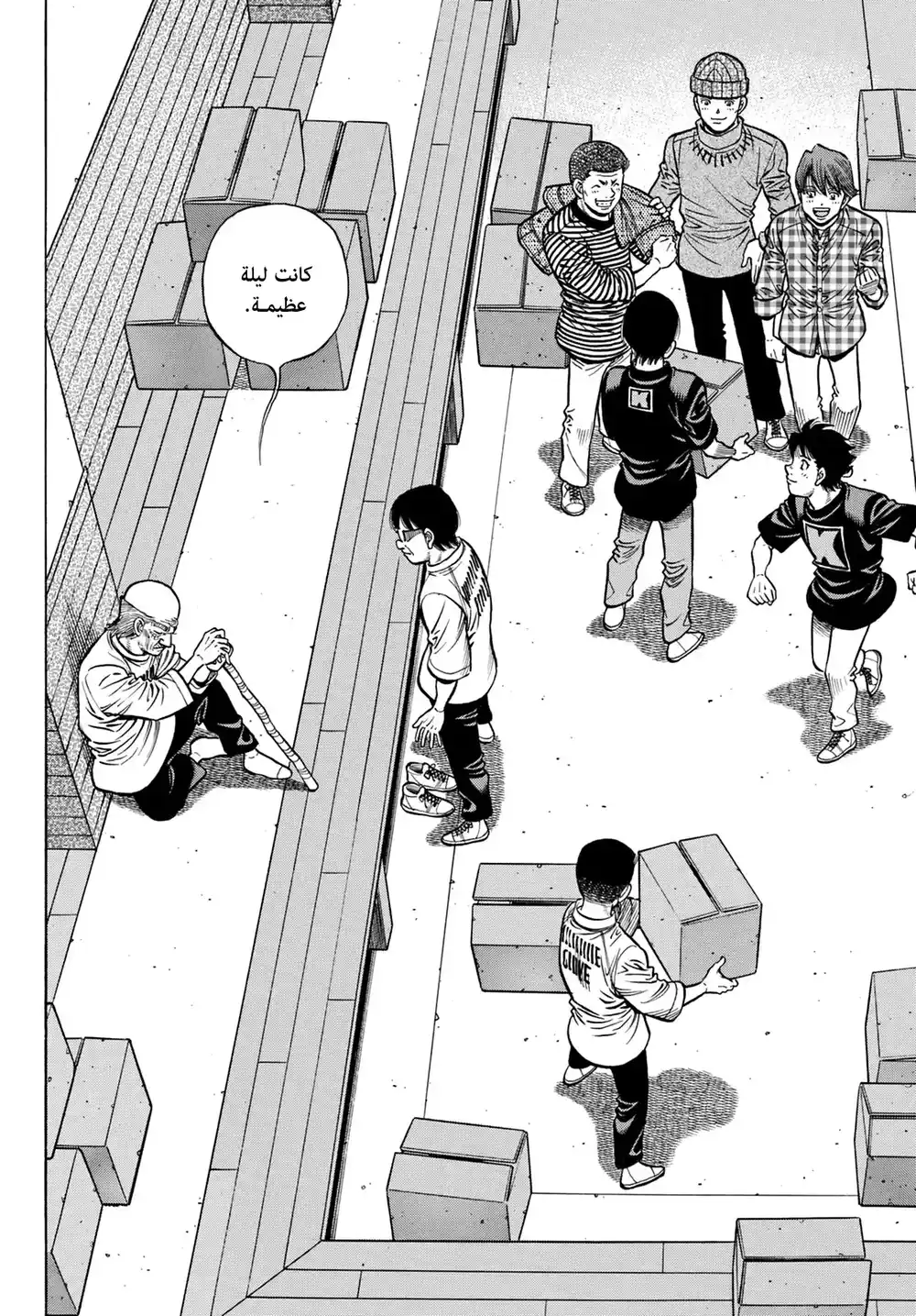 Hajime no Ippo 1349 - بعد معركة شرسة página 2