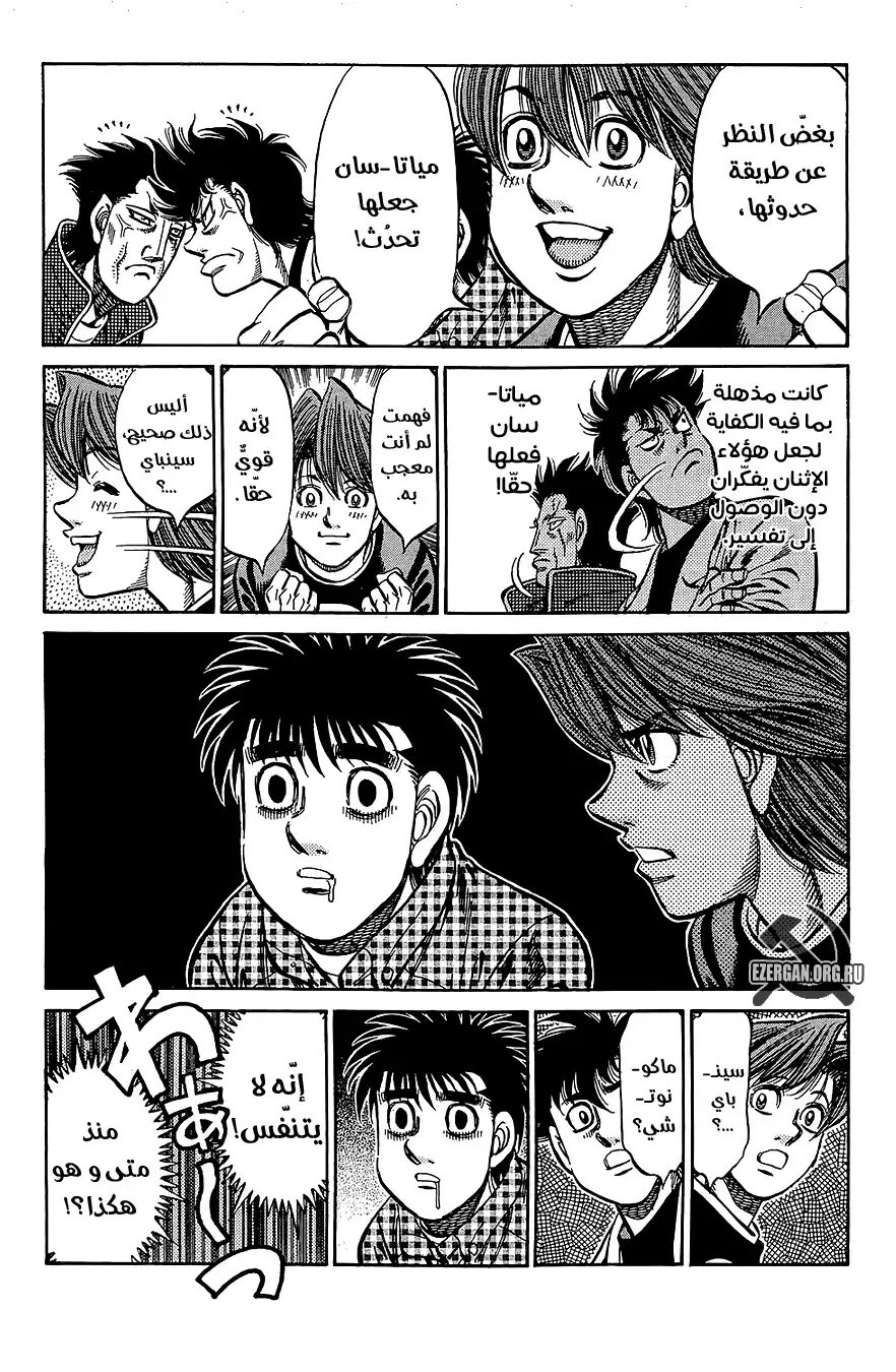 Hajime no Ippo 847 - نتيجة معاكسة página 3