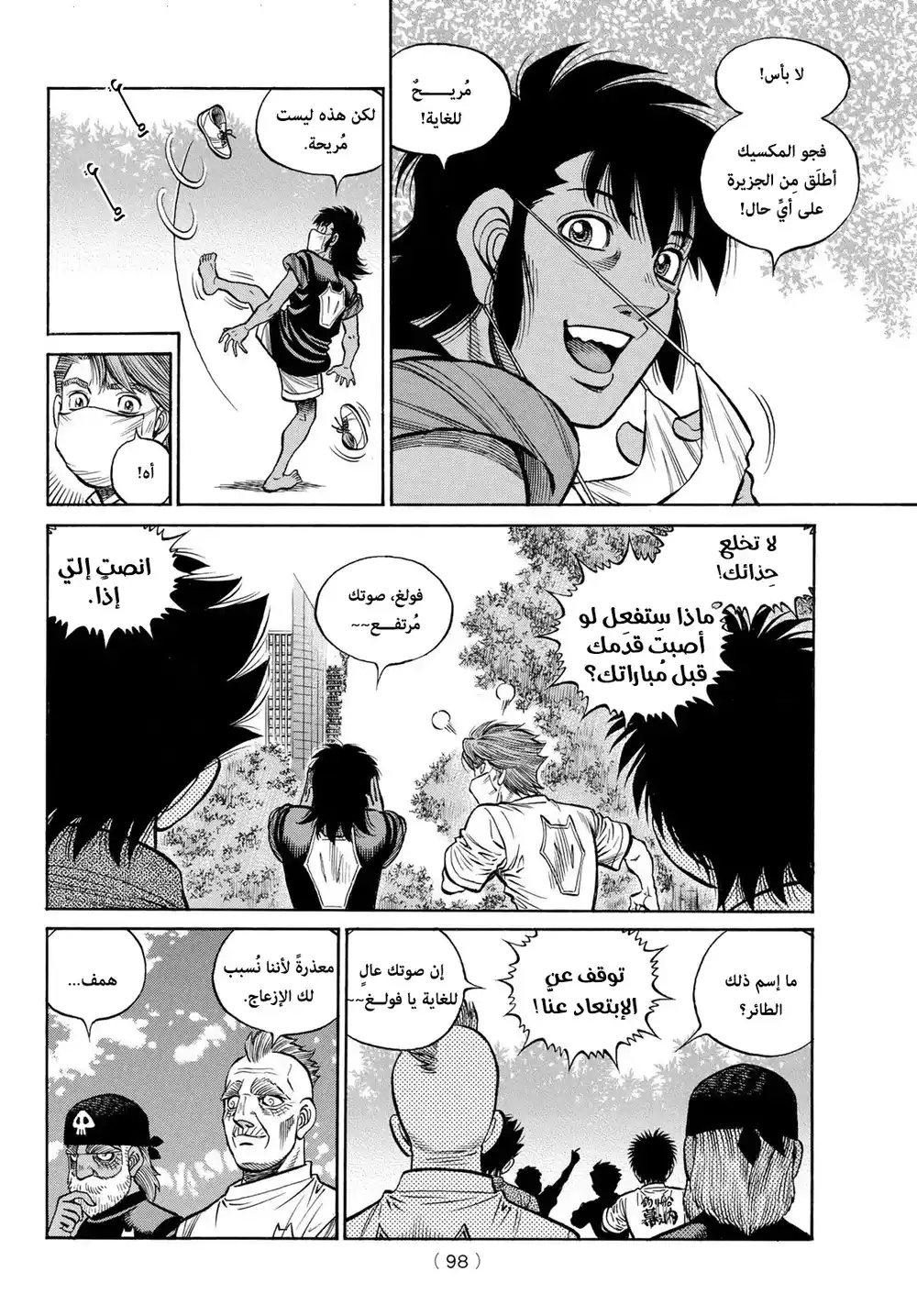 Hajime no Ippo 1388 - كما هو página 2