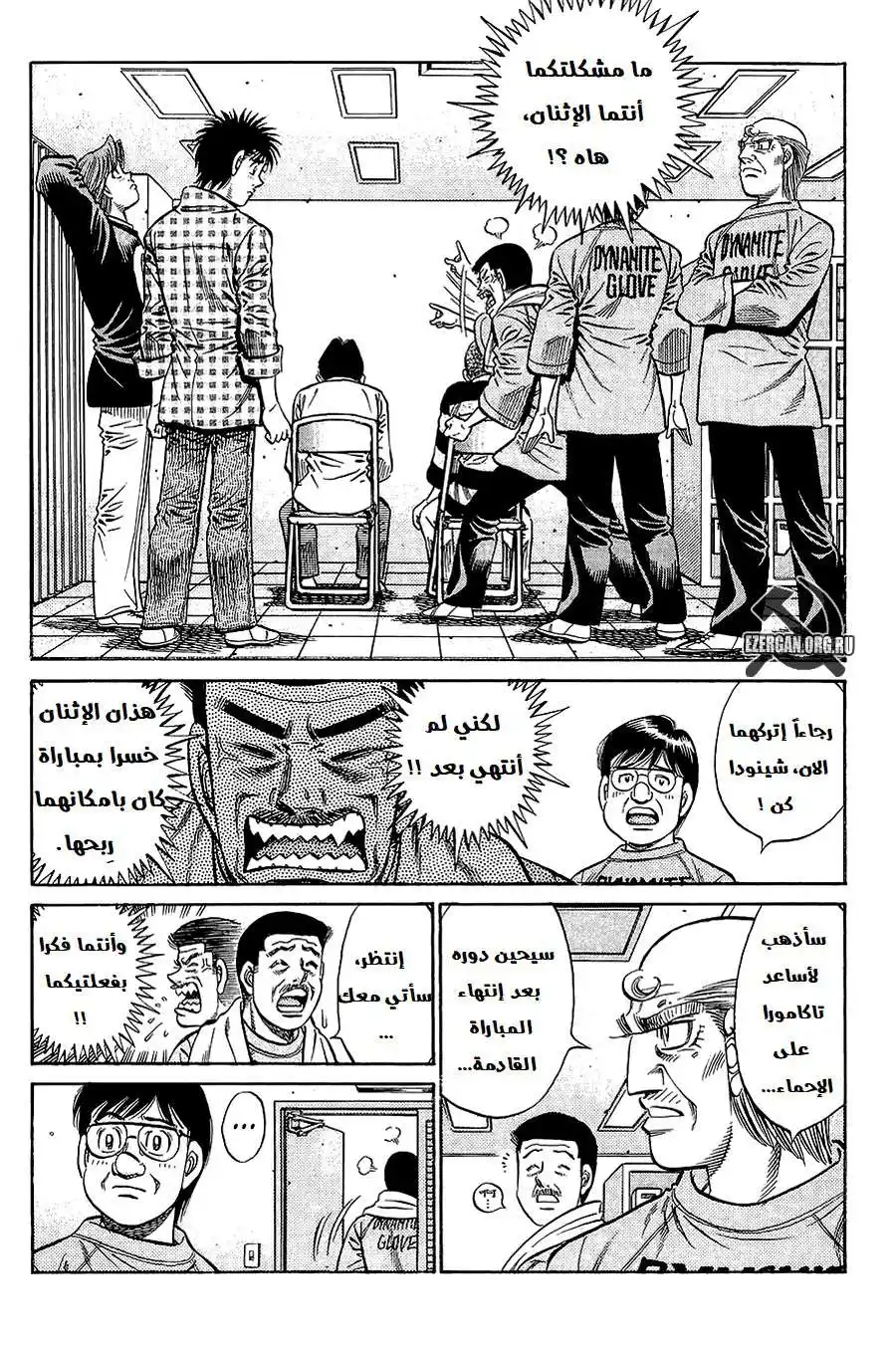 Hajime no Ippo 819 - أسوء من الوقت الصعب página 3