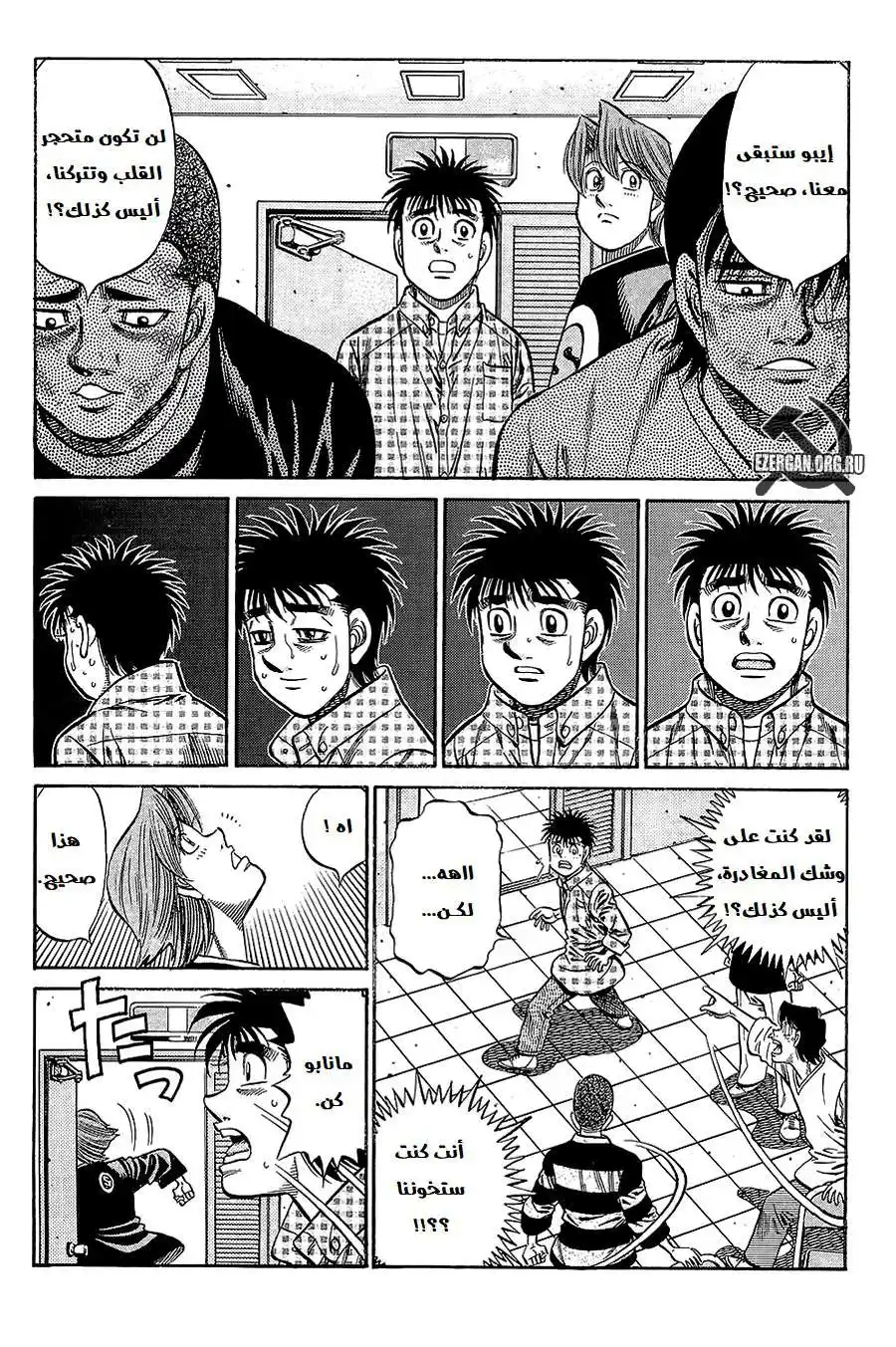 Hajime no Ippo 819 - أسوء من الوقت الصعب página 5