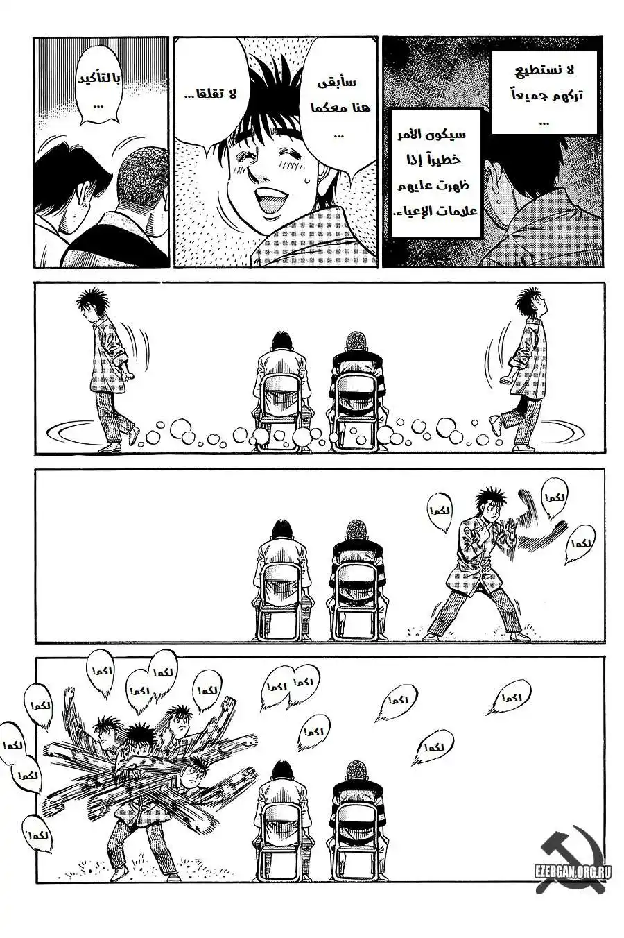 Hajime no Ippo 819 - أسوء من الوقت الصعب página 6