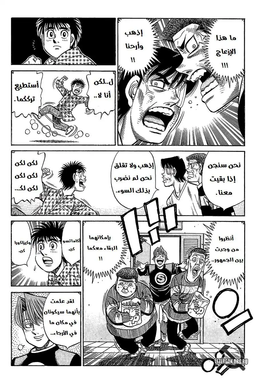 Hajime no Ippo 819 - أسوء من الوقت الصعب página 7