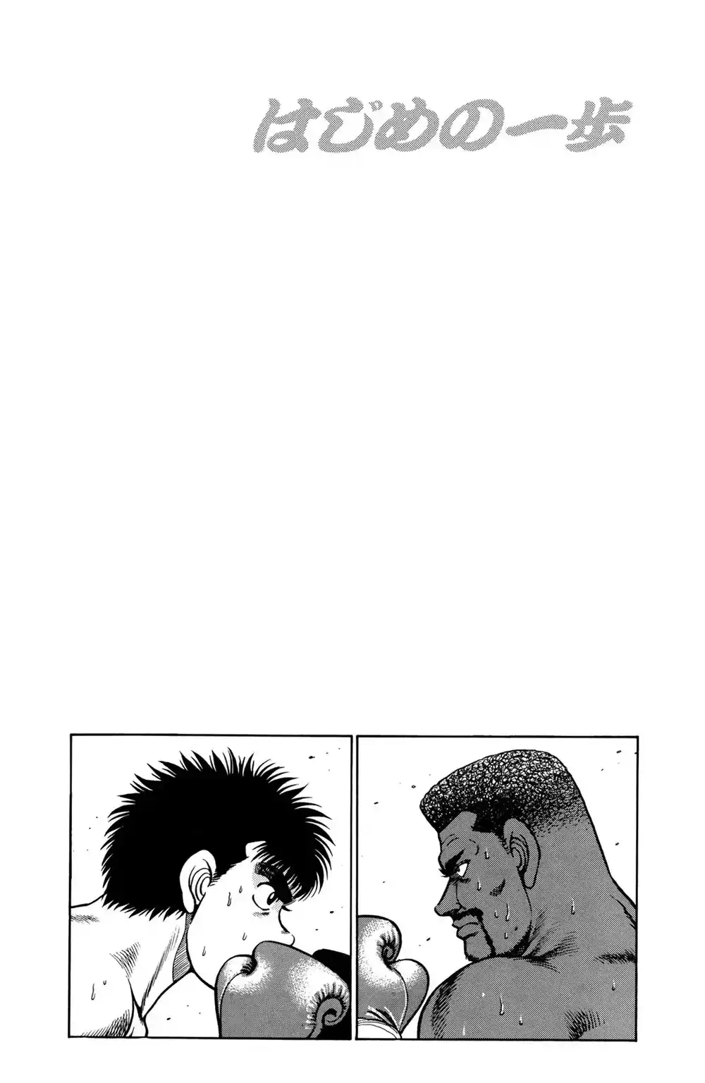 Hajime no Ippo 30 - بداية بطولة المحترفين página 19
