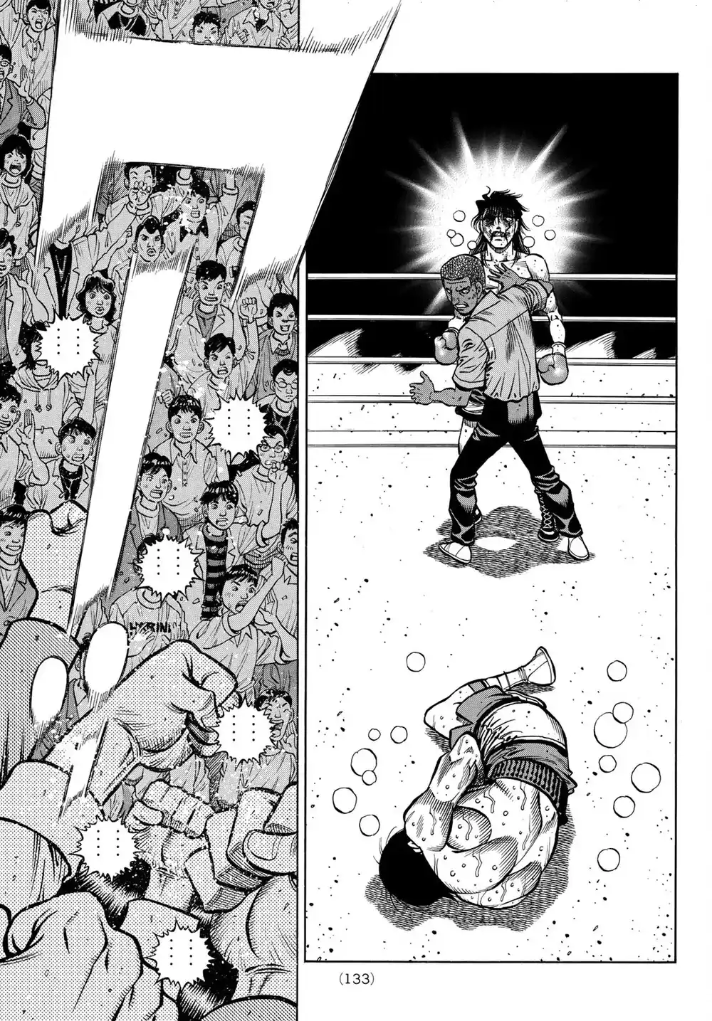 Hajime no Ippo 1374 - لقد أدركت الآن página 5