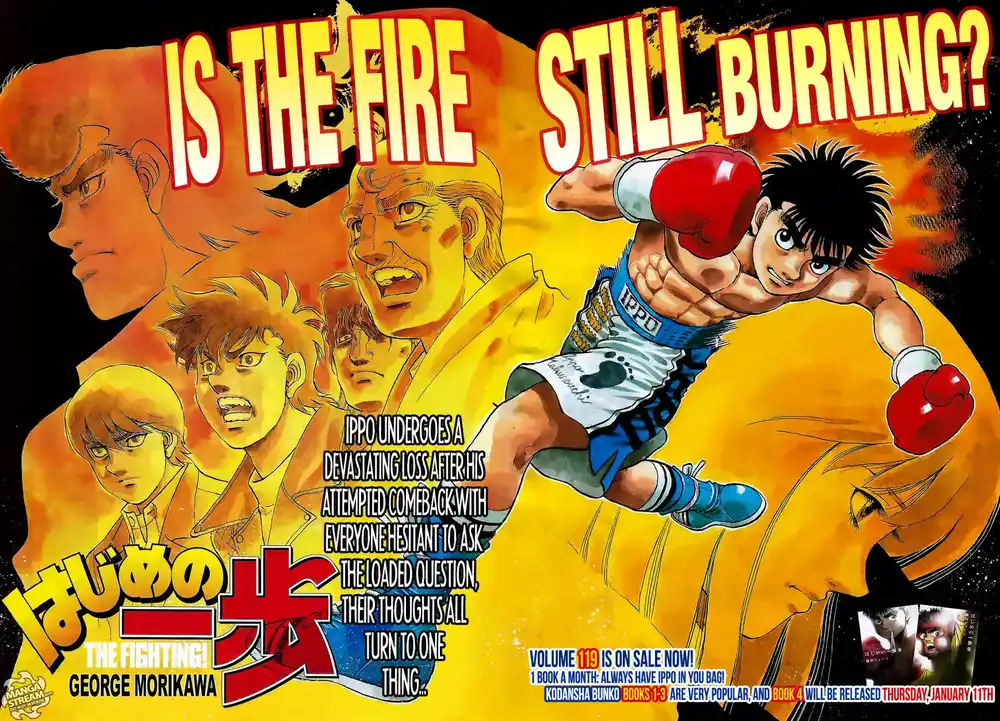 Hajime no Ippo 1207 - بداخل الفراش página 1