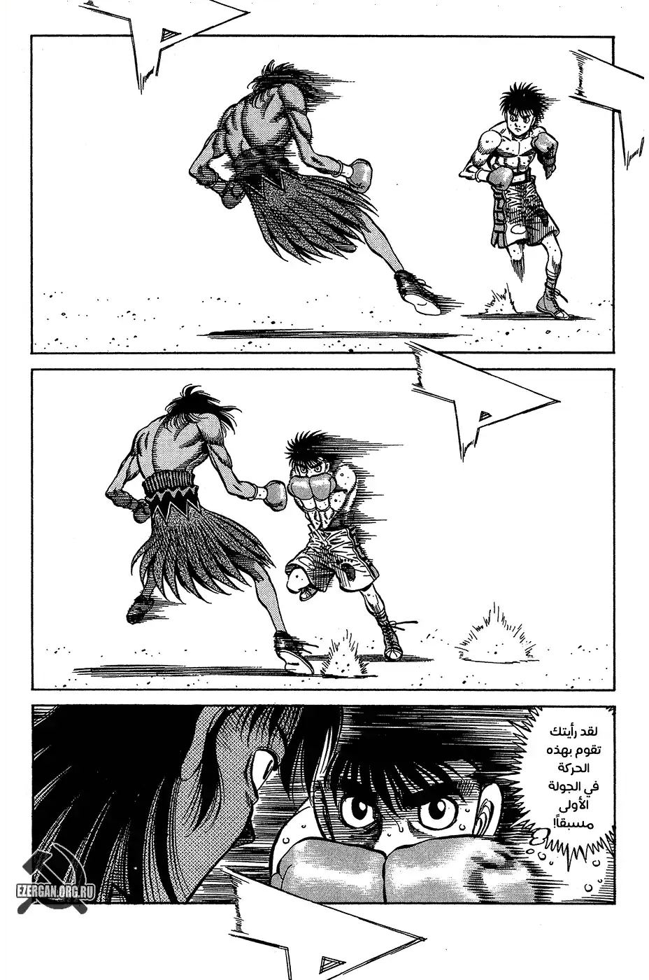 Hajime no Ippo 870 - وابل من اللكمات القويّة المباشرة página 5