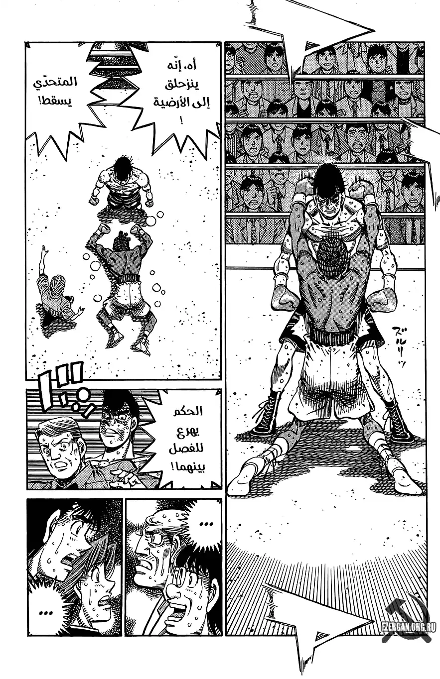 Hajime no Ippo 849 - سايونارا، ساكاغوتشي página 5