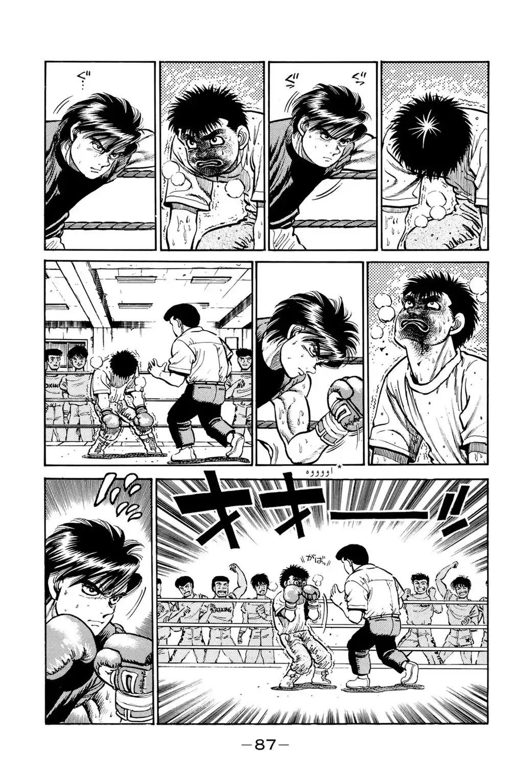 Hajime no Ippo 12 página 3