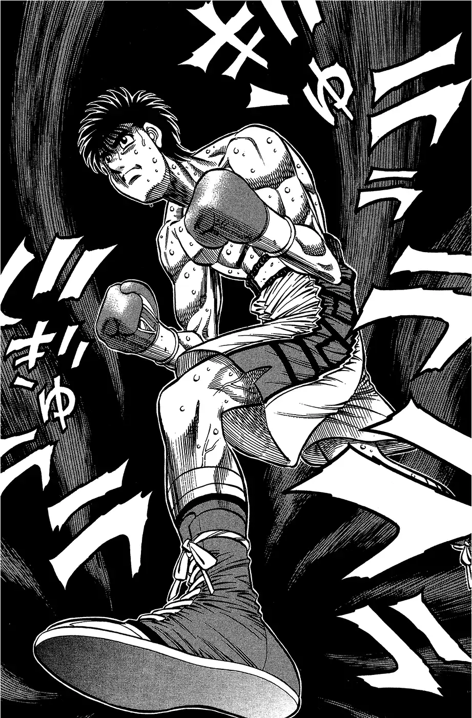 Hajime no Ippo 934 - لكمة لم يتعلّمها قط página 5