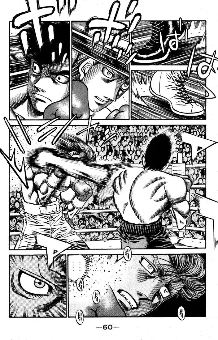 Hajime no Ippo 535 - تمهيد شاق página 3