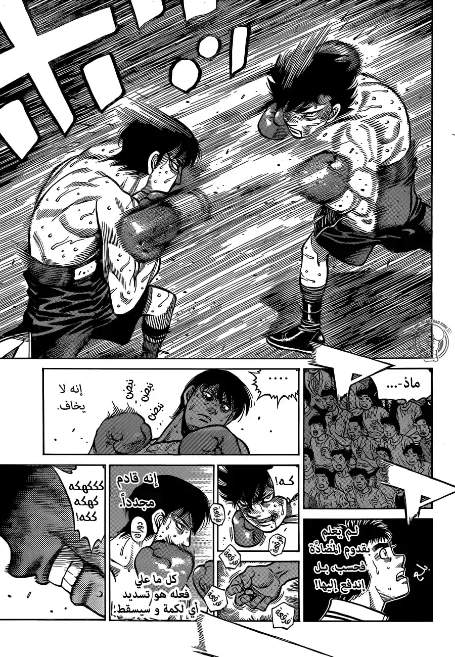 Hajime no Ippo 1297 - أرِني وجهك الحقيقي! página 6