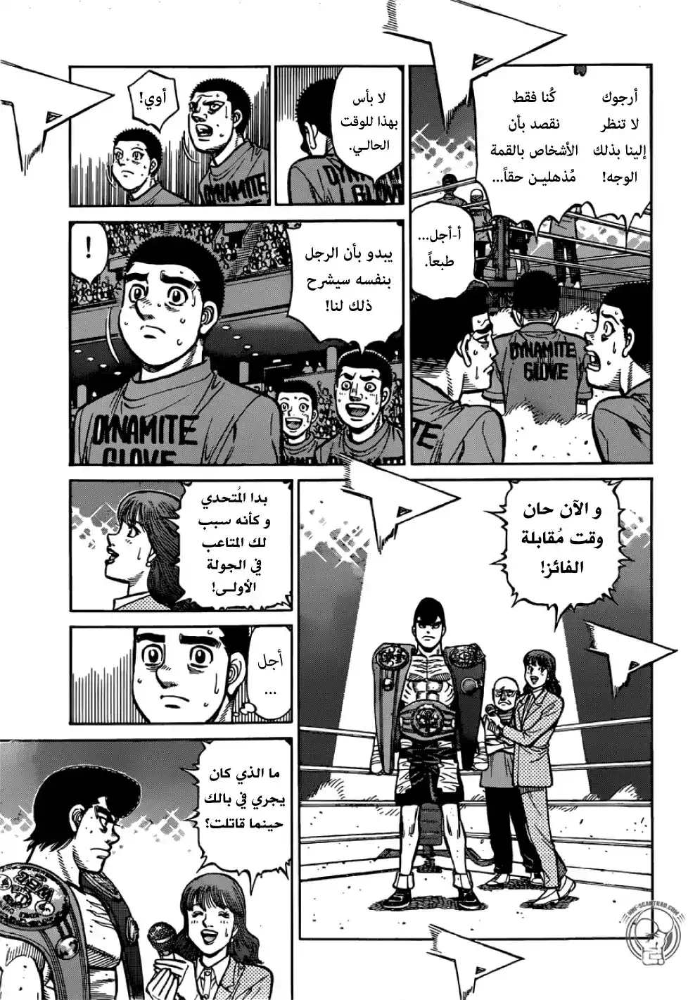 Hajime no Ippo 1268 página 6