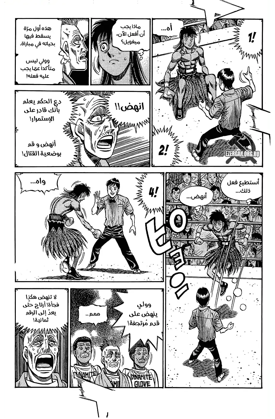 Hajime no Ippo 868 - كشف الهيئة الحقيقية página 2