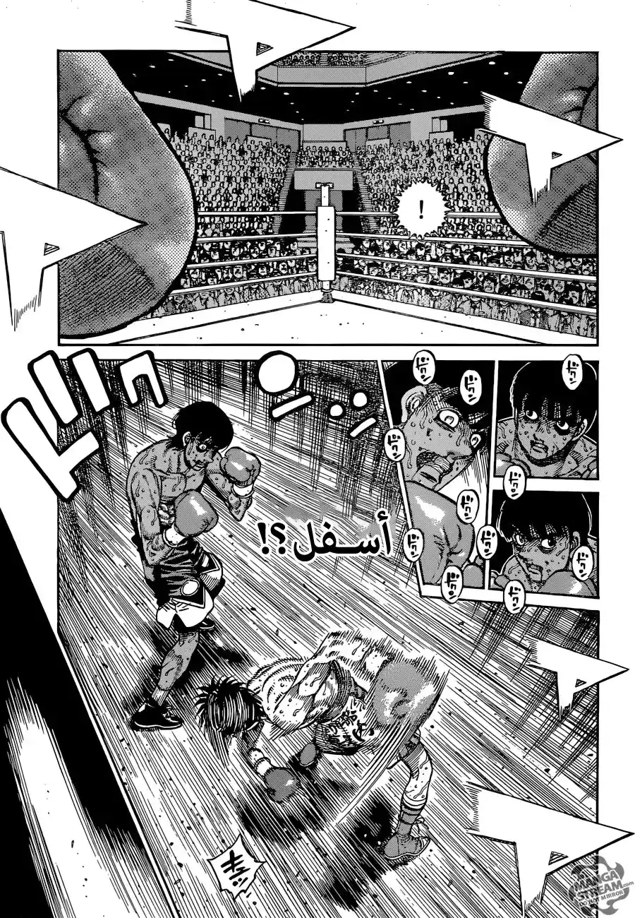 Hajime no Ippo 1188 - عاصفة مُميتة página 3
