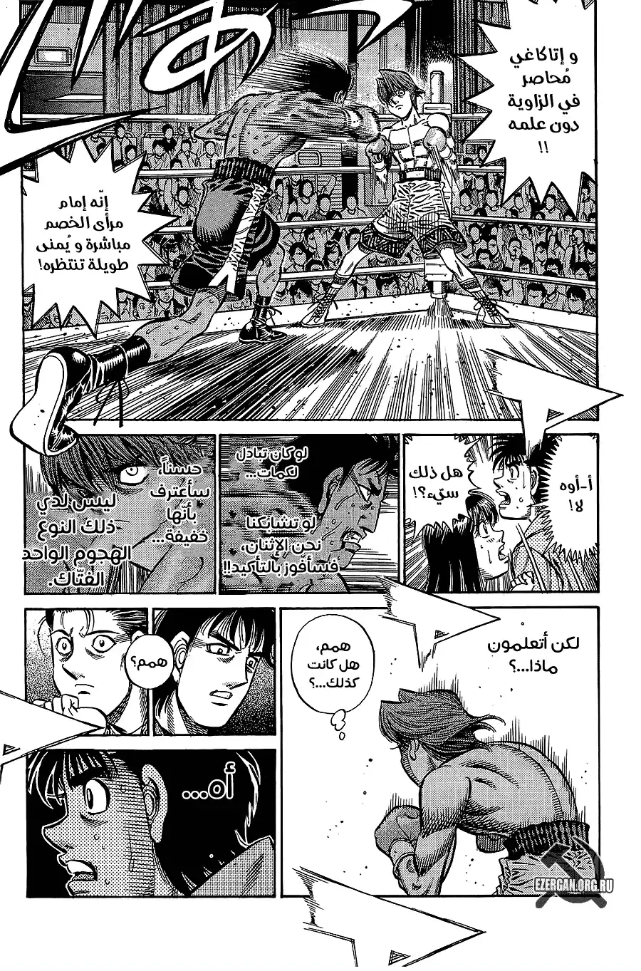 Hajime no Ippo 852 - تحدي ملاكمين A página 13