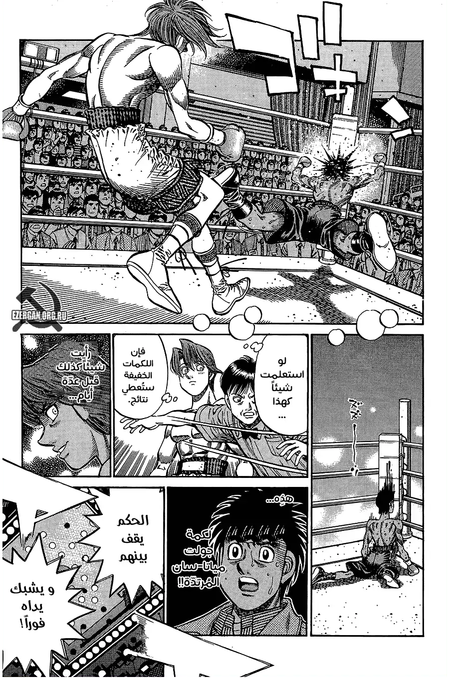 Hajime no Ippo 852 - تحدي ملاكمين A página 15