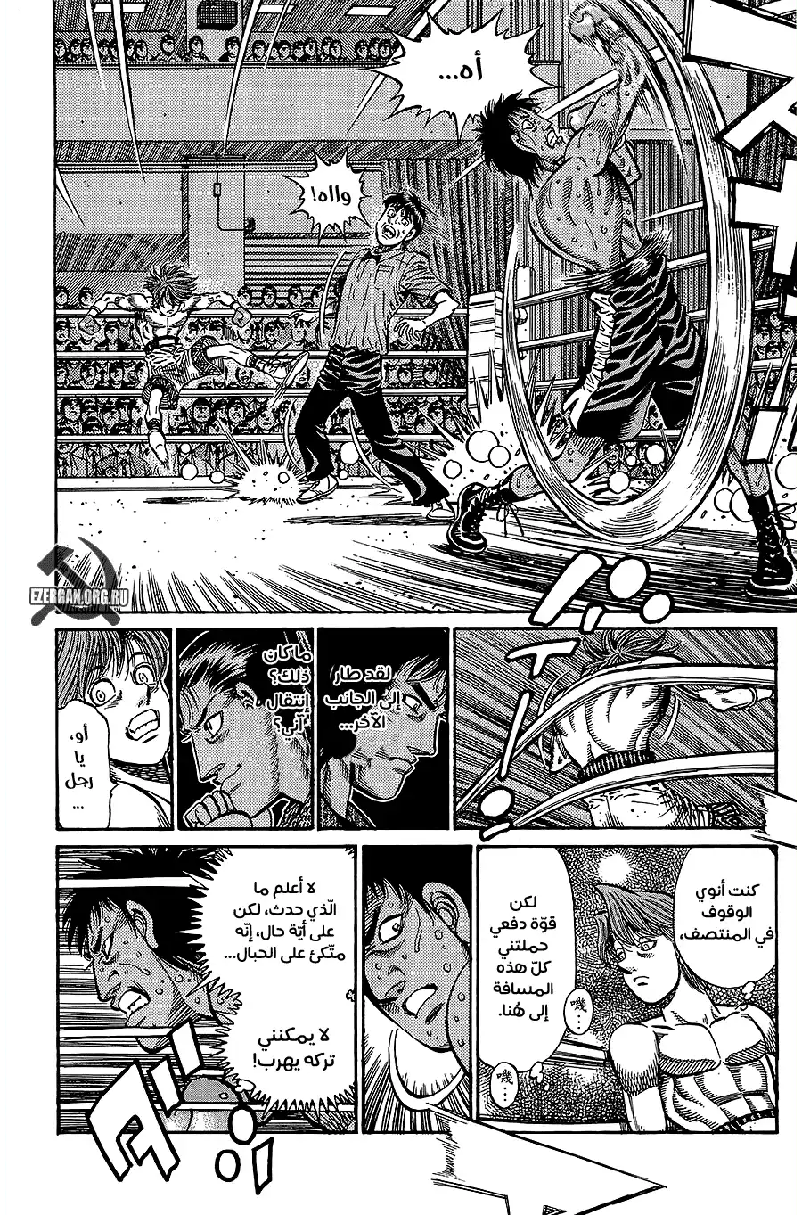 Hajime no Ippo 852 - تحدي ملاكمين A página 8