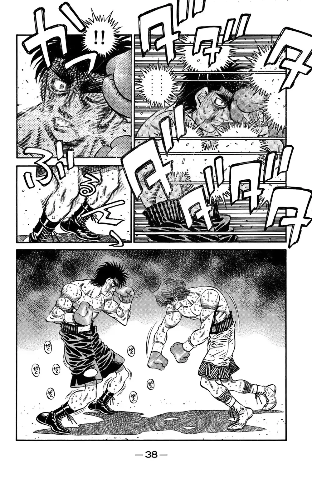 Hajime no Ippo 619 - نهاية مباراة الموت ! página 6