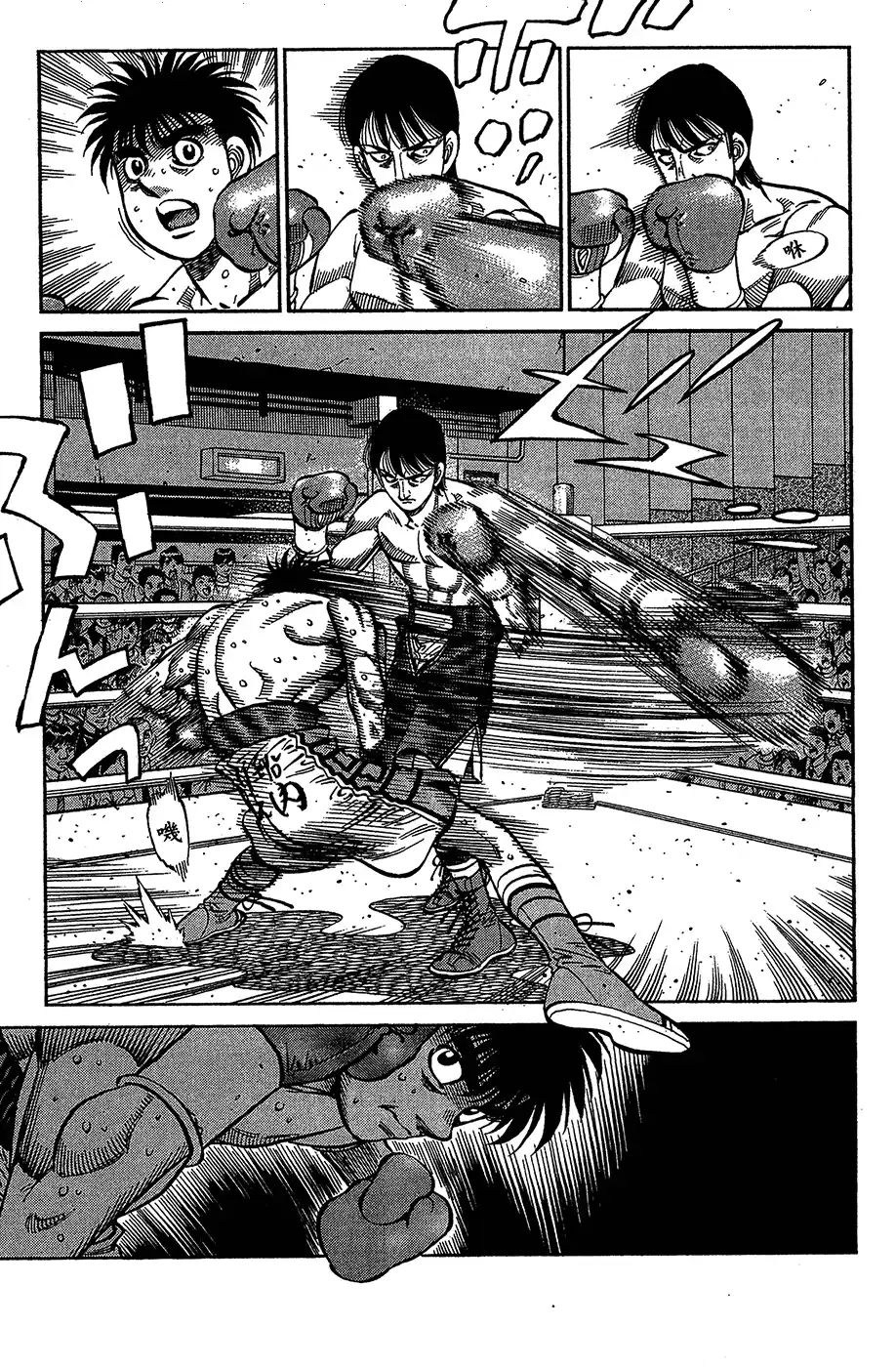 Hajime no Ippo 1035 - إنطباعات بعد الإتصال الأول página 3