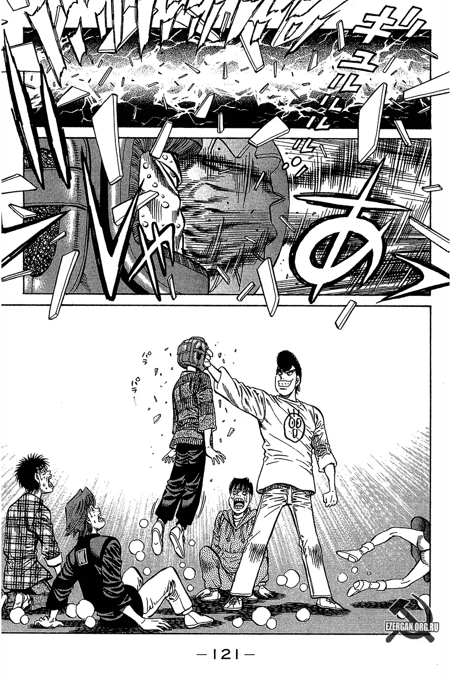Hajime no Ippo 951 página 11