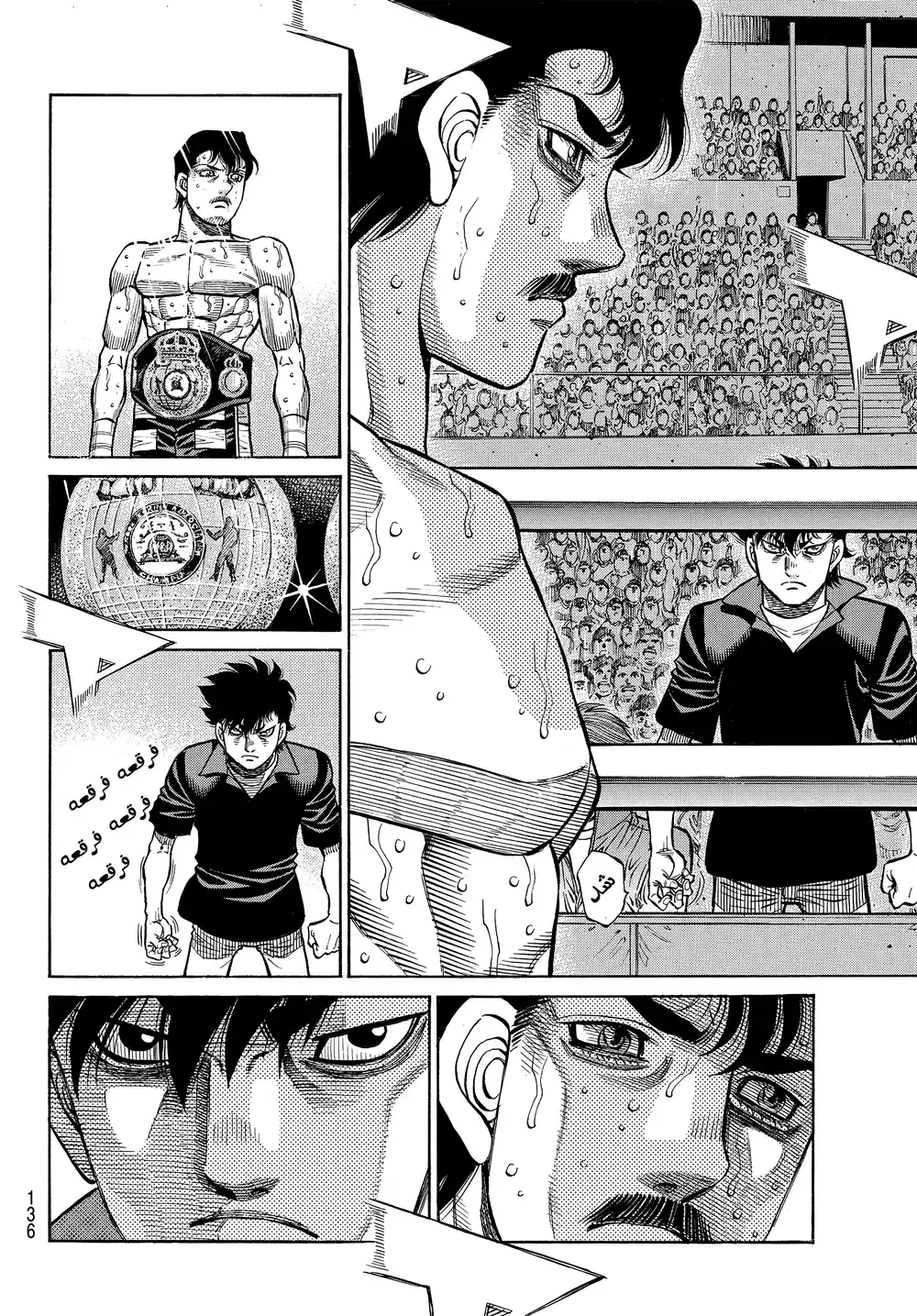 Hajime no Ippo 1411 - منتصران página 10