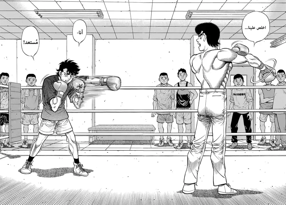 Hajime no Ippo 1424 - وحش ضد وحش página 4