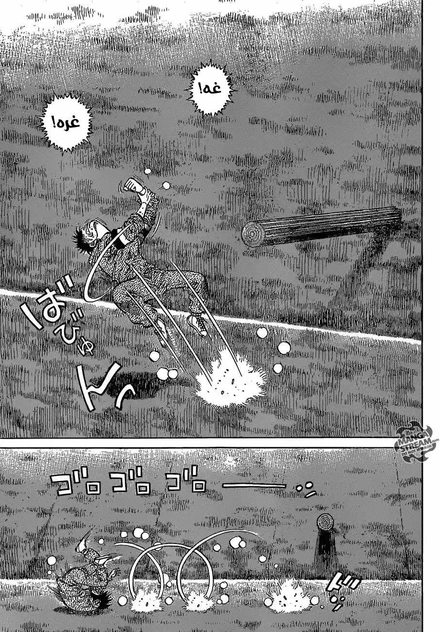 Hajime no Ippo 1134 - سلاح جديد página 5