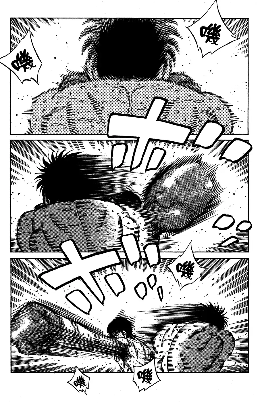 Hajime no Ippo 1043 - سهمٌ ثاقب página 1