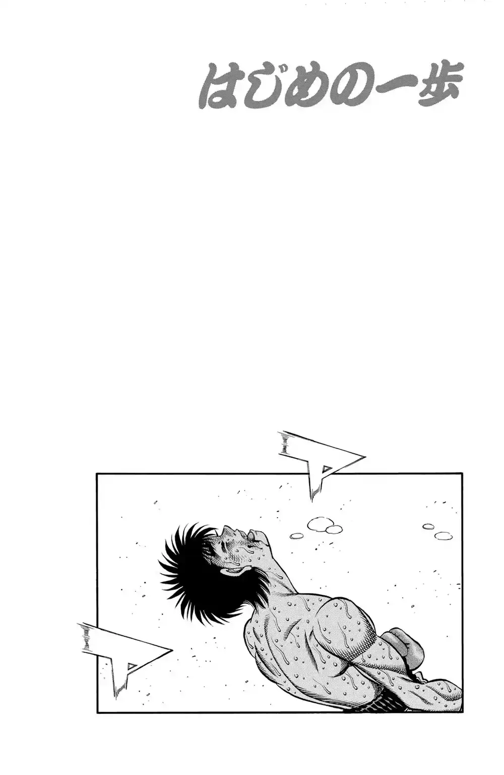 Hajime no Ippo 655 - عودة الأب ! página 15