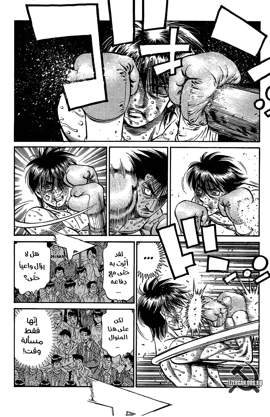 Hajime no Ippo 840 - الدرب المختار (2) página 4