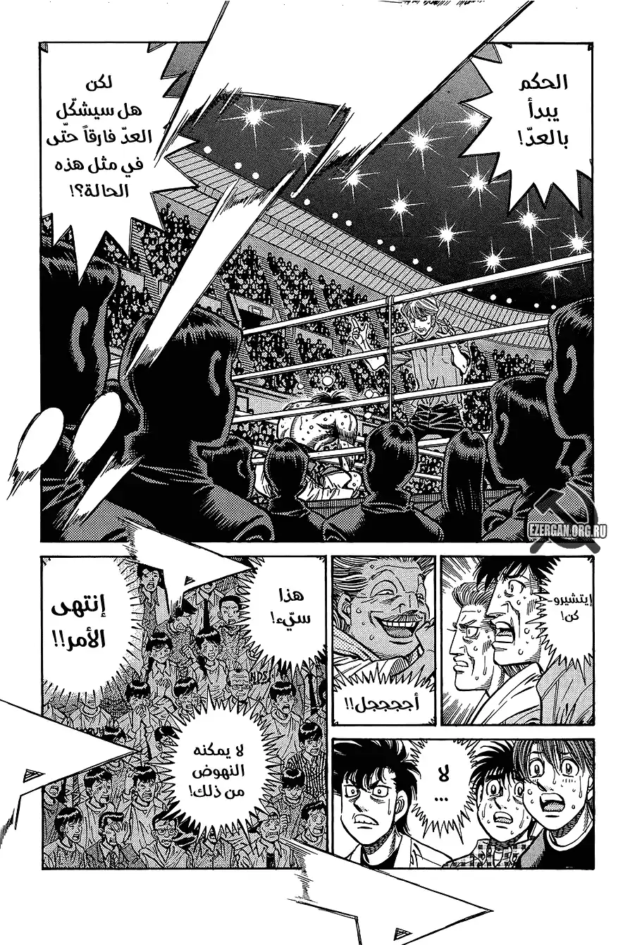 Hajime no Ippo 840 - الدرب المختار (2) página 8