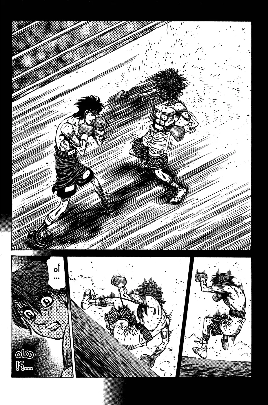 Hajime no Ippo 904 - إستراتيجية قاسية página 2